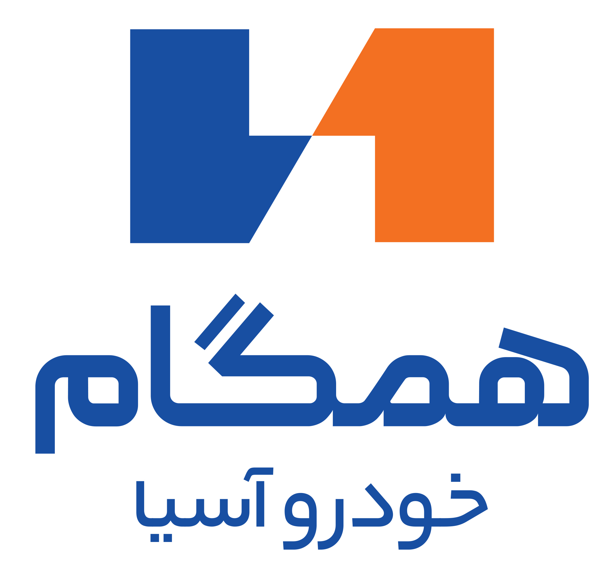 شرکت همگام