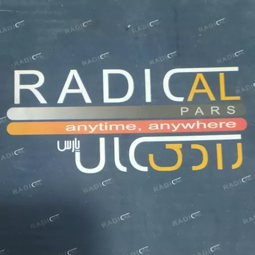 شرکت رادیکال