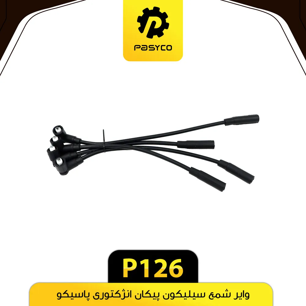 وایر شمع انژکتور 8 میل سر برنجی پیکان پاسیکو - کد 2494