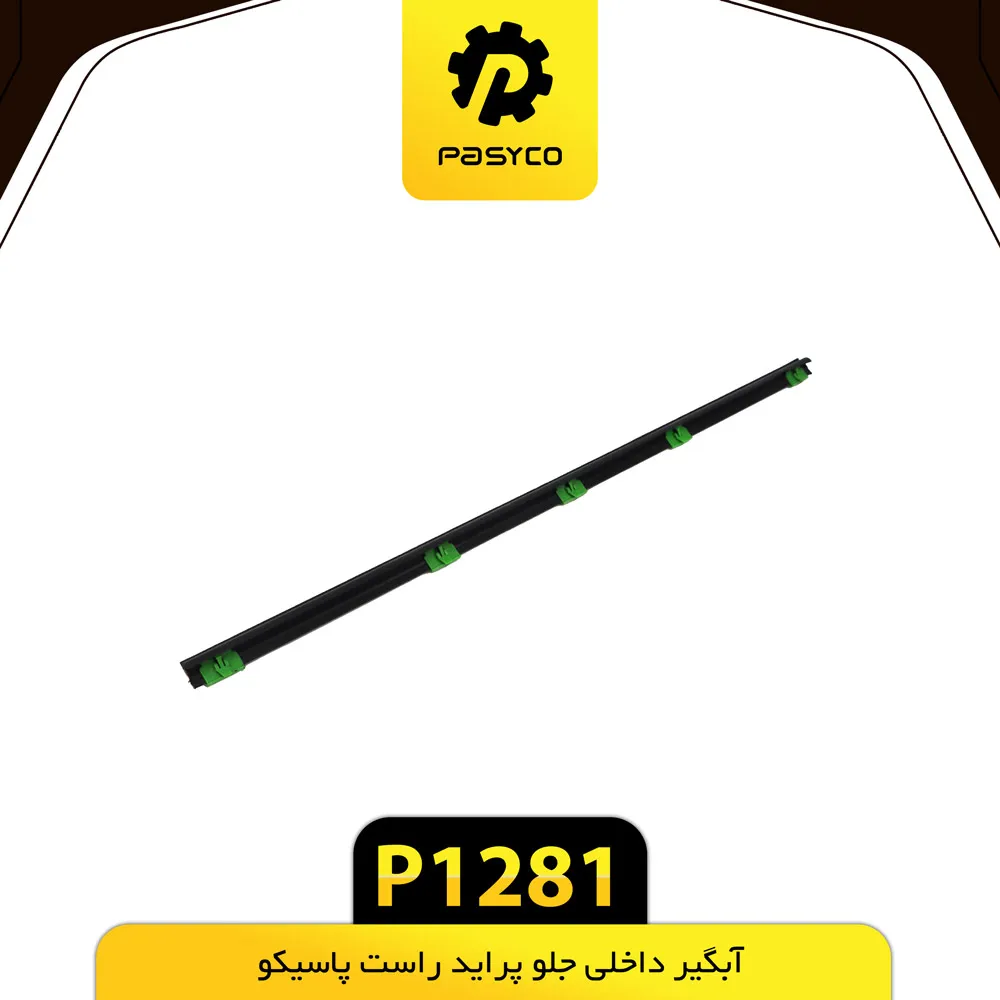 سپر جلو مشکی کامل پژو 207 مهرخواه