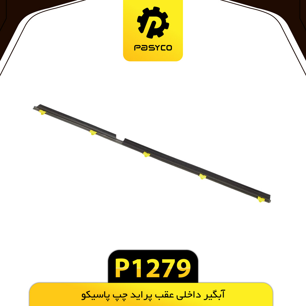 D4 - لوازم دیشلی یورو4 پراید، تیبا، پراید 151 دوستان - کد 166067365