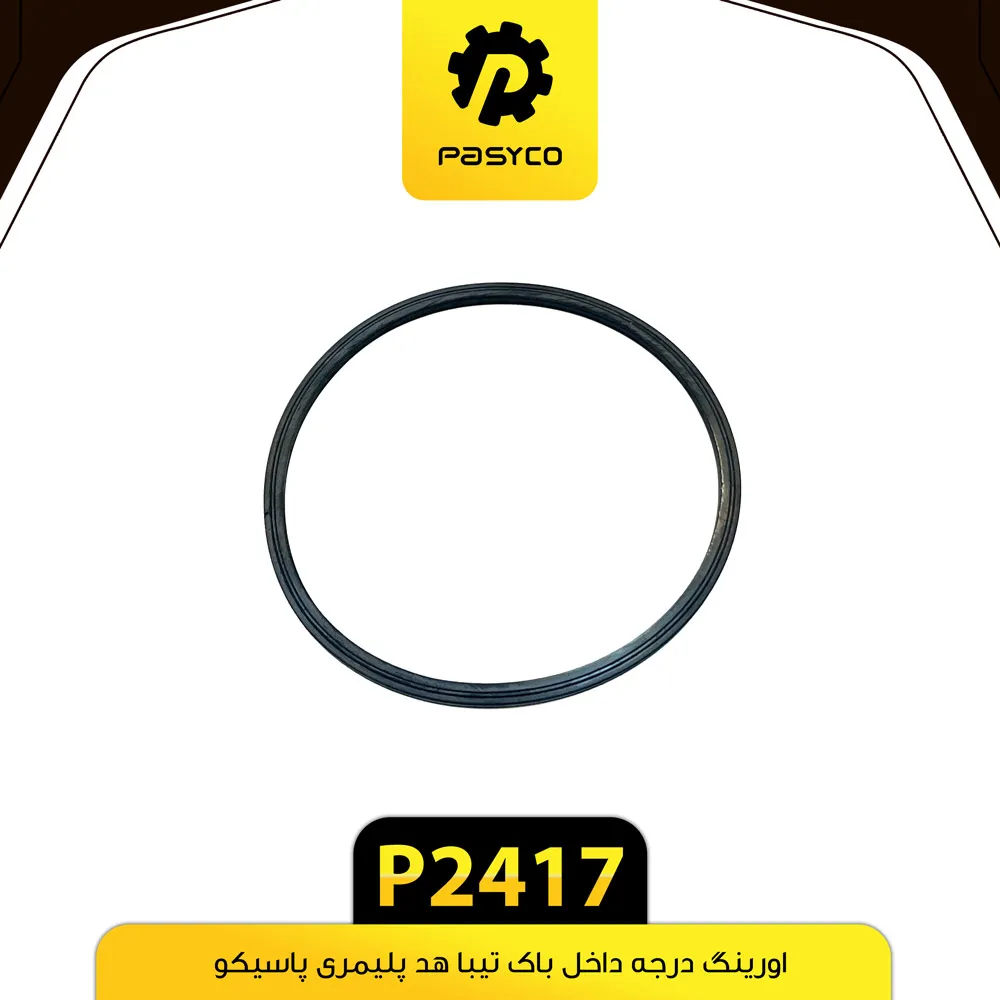 لامپ گازی H4 سه خار یخی  SMS - کد 210006