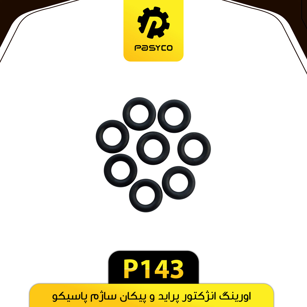 A11 - دنده برنجی شماره 2 پراید دوستان - کد 166067402