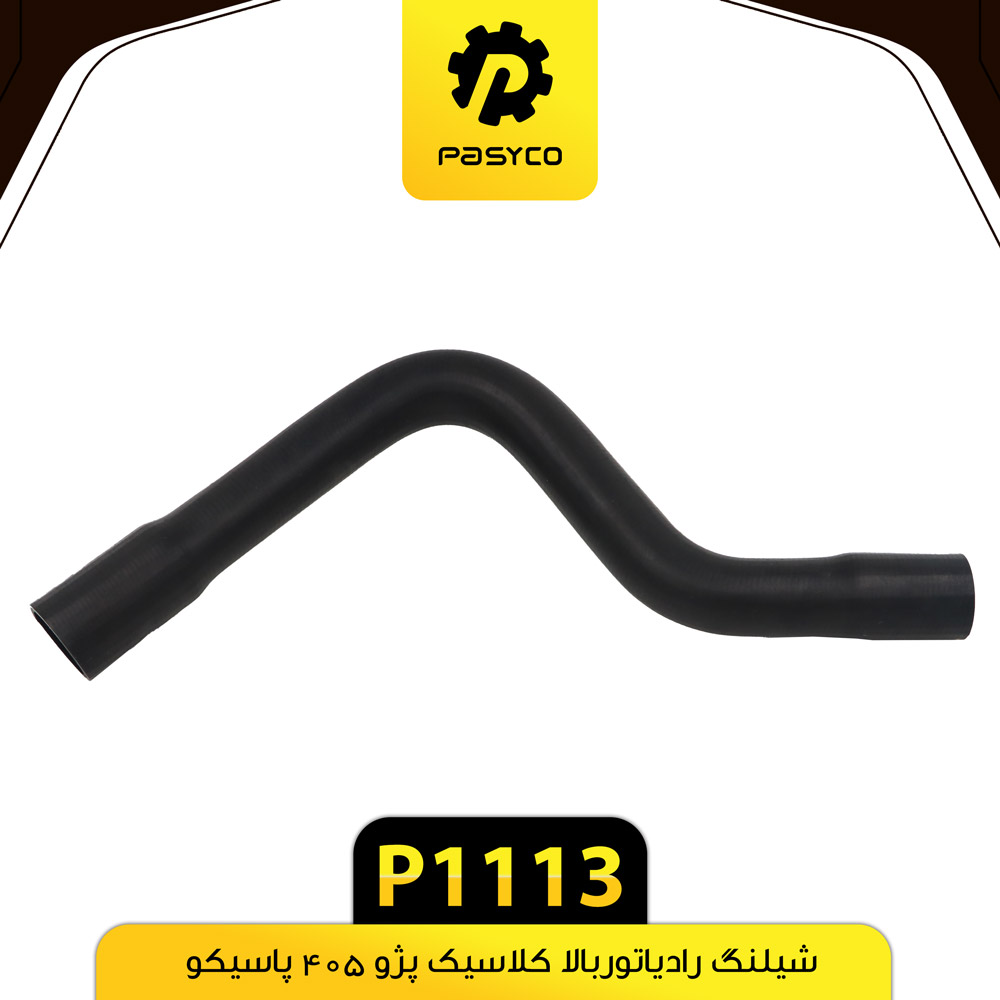 تیغه برف پاکن پیکان، نیسان STAR