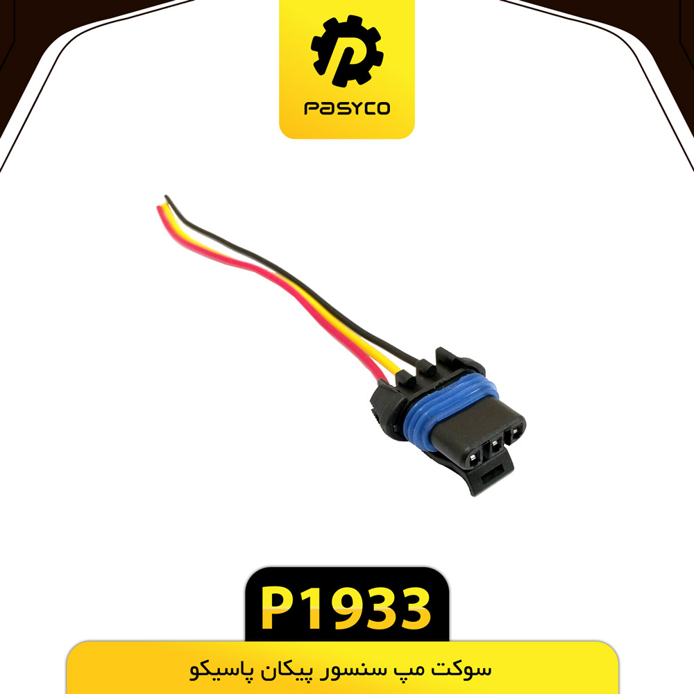 B37 -سوکت مپ پیکان پاسیکو - کد p1933
