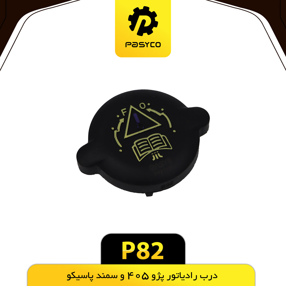 B11 - بلبرینگ ساعتی تسمه تایم تیپ 2 پژو 206 دوستان - کد 166064147