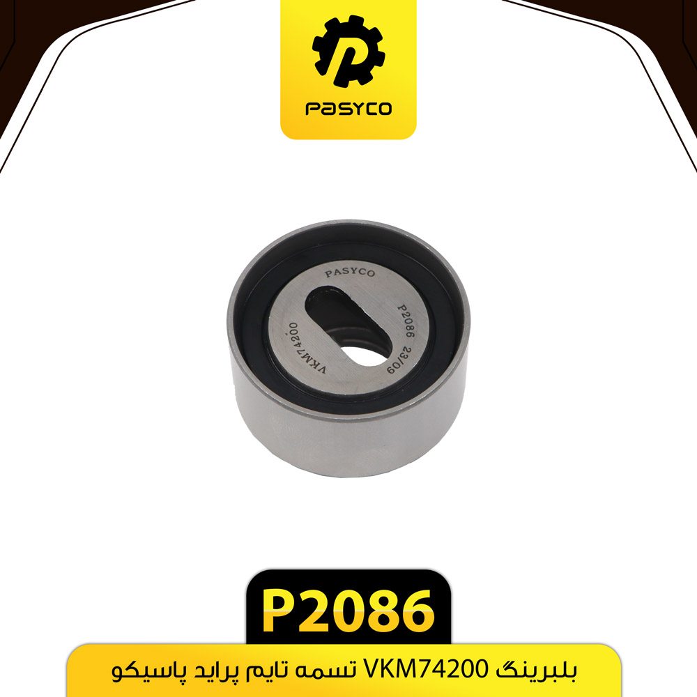 A1 - قفل درب جلو چپ قدیم پراید دوستان - کد 166067436