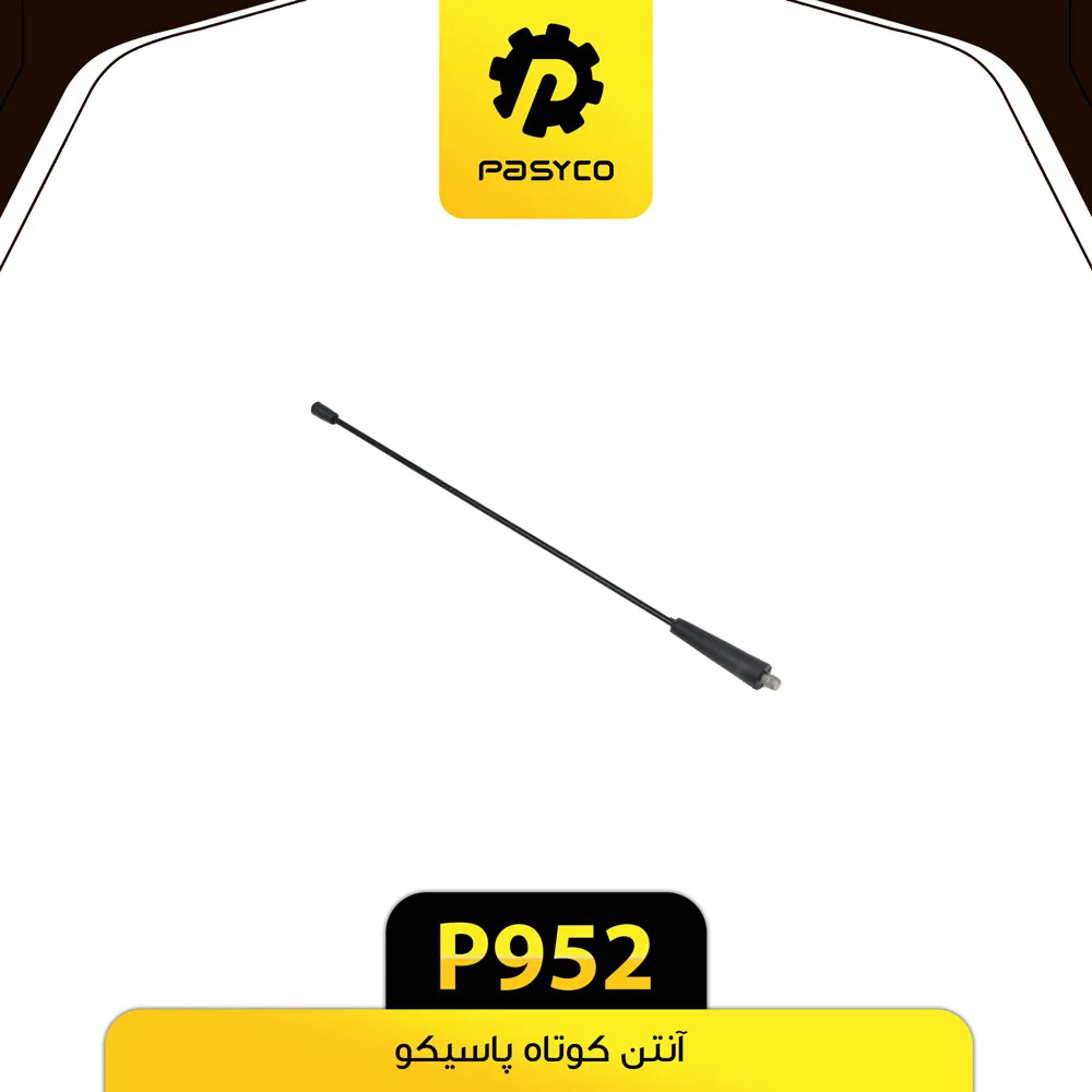 مجموعه قفل درب جلو راست کابلی ساینا، کوییک آماتا صمد - کد 3001005