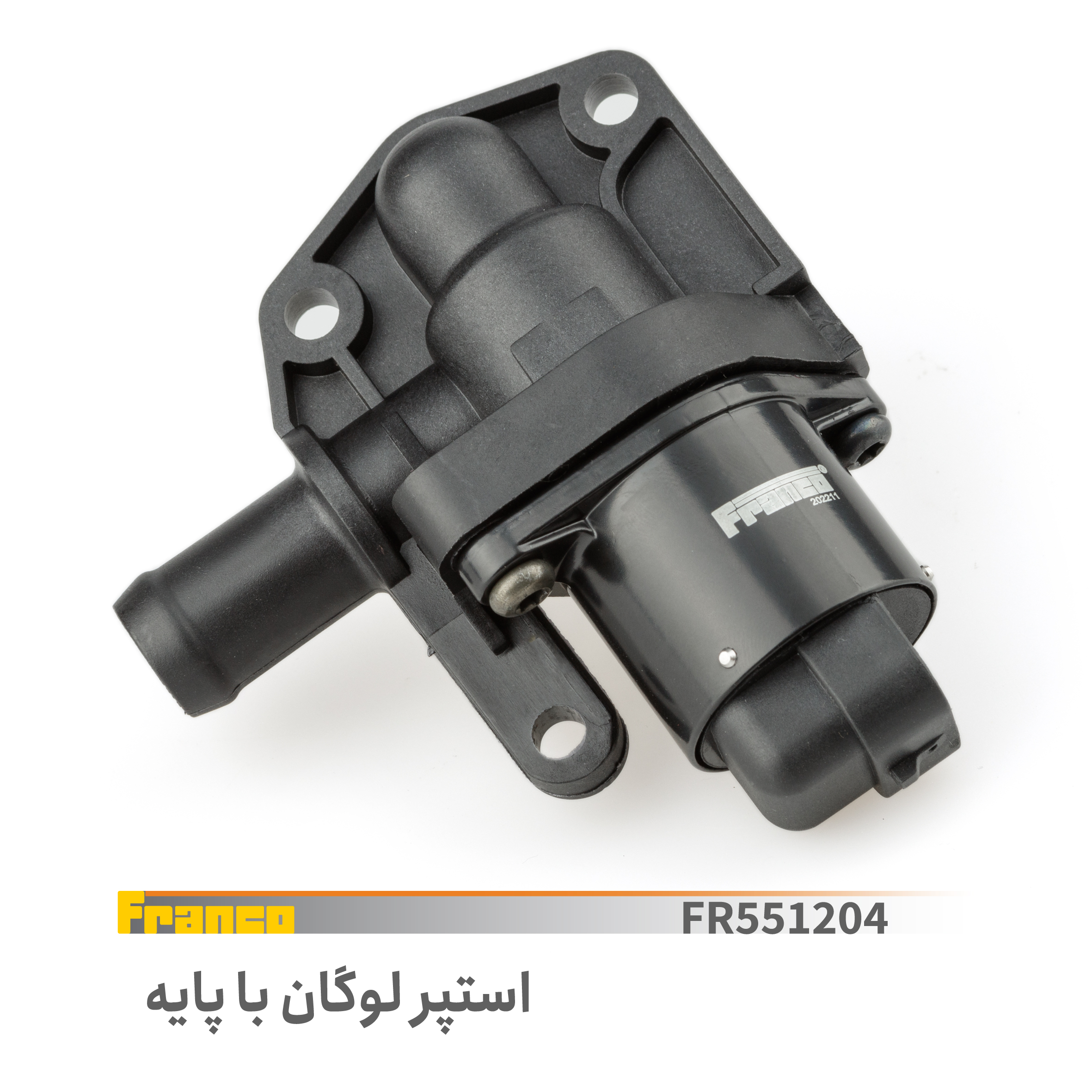 استپر موتور پلی امید ال 90 فرانکو - کد 551235