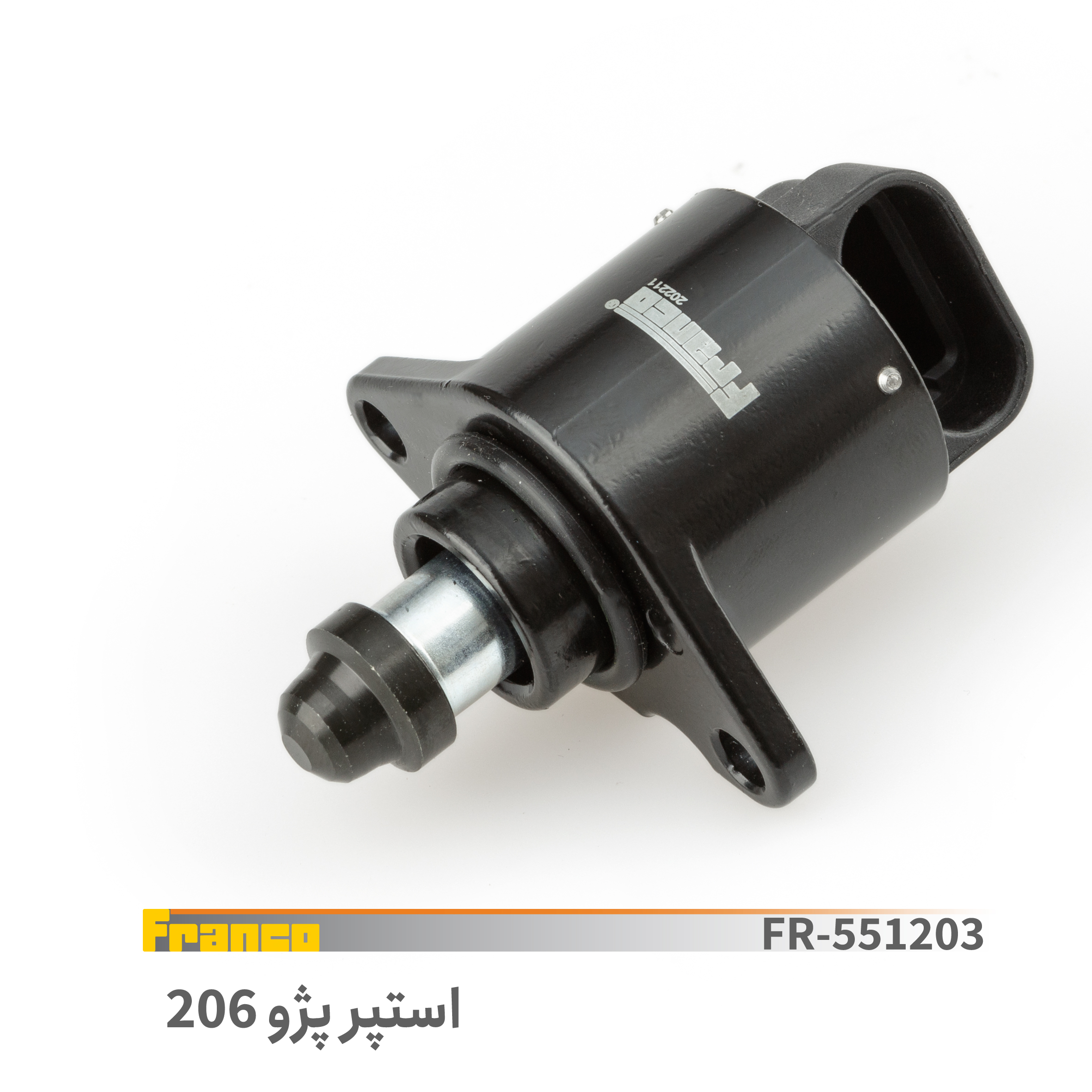 استپر موتور تیپ 2 xp پژو 206 فرانکو - کد 551203