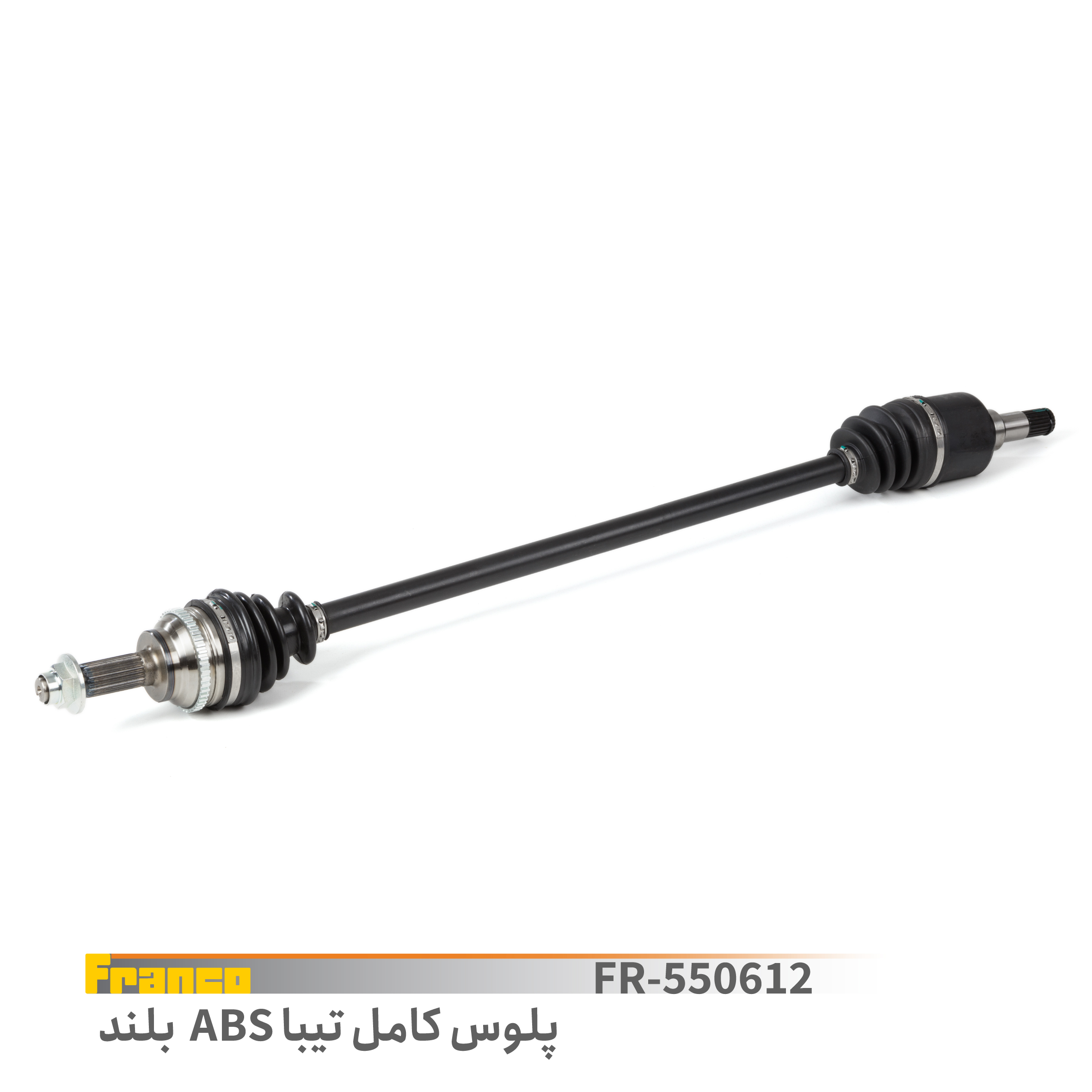 پلوس کامل بلند ABS تیبا فرانکو - کد 550612