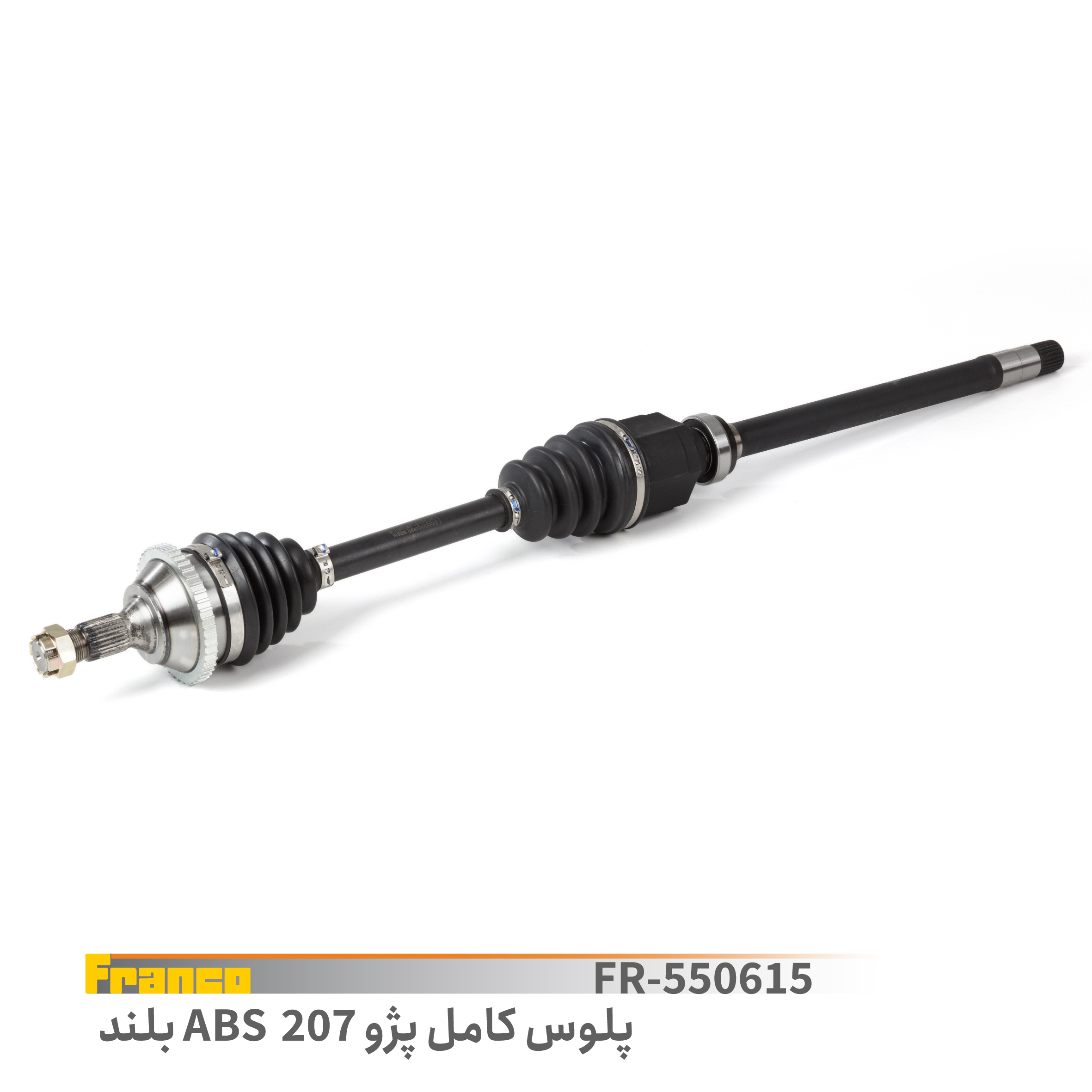 پلوس کامل بلند اتومات پژو 207 فرانکو - کد 550615