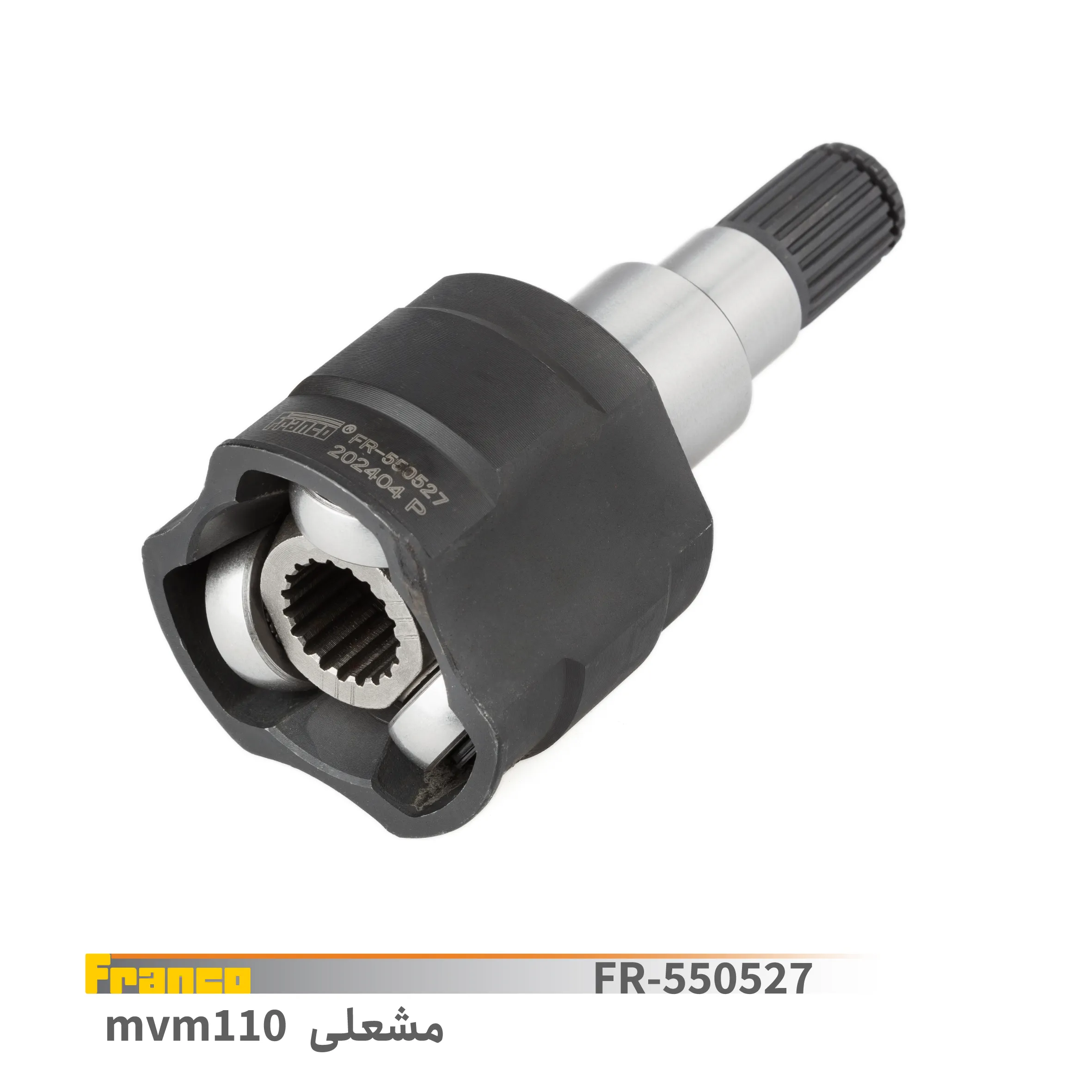 مشعلی ام وی ام 110 فرانکو - کد 550527